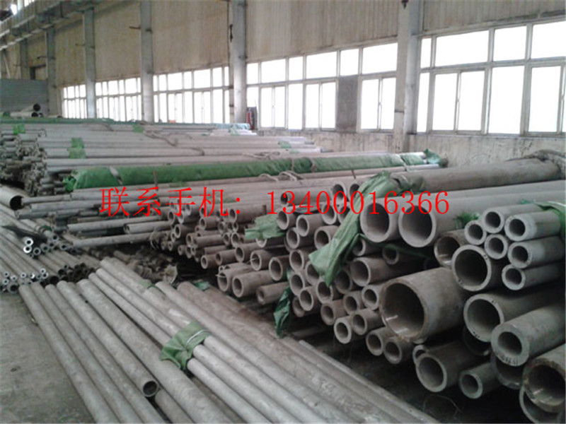 燃氣設(shè)備用不銹鋼管